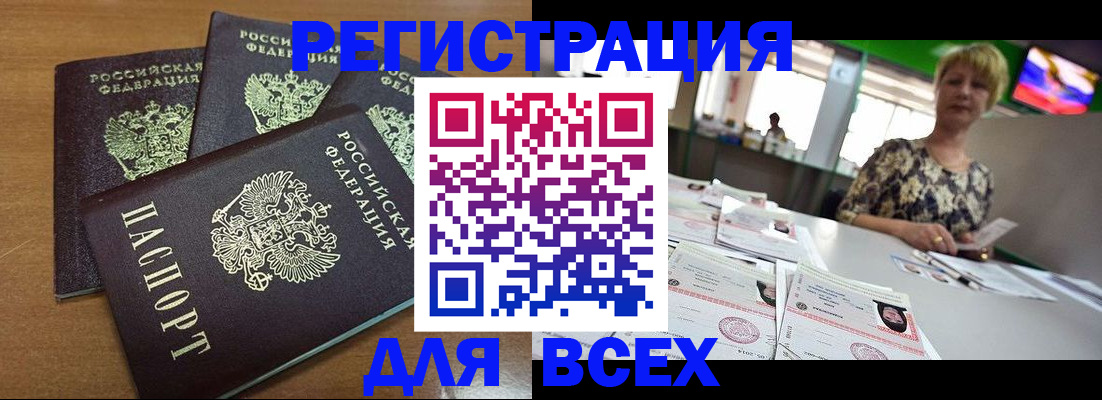 регистрация для дет. сада в Рузе