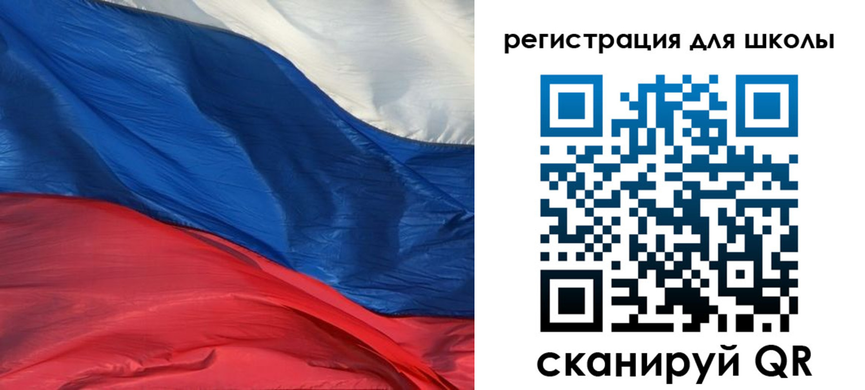 временная регистрация гарантия в Рузе