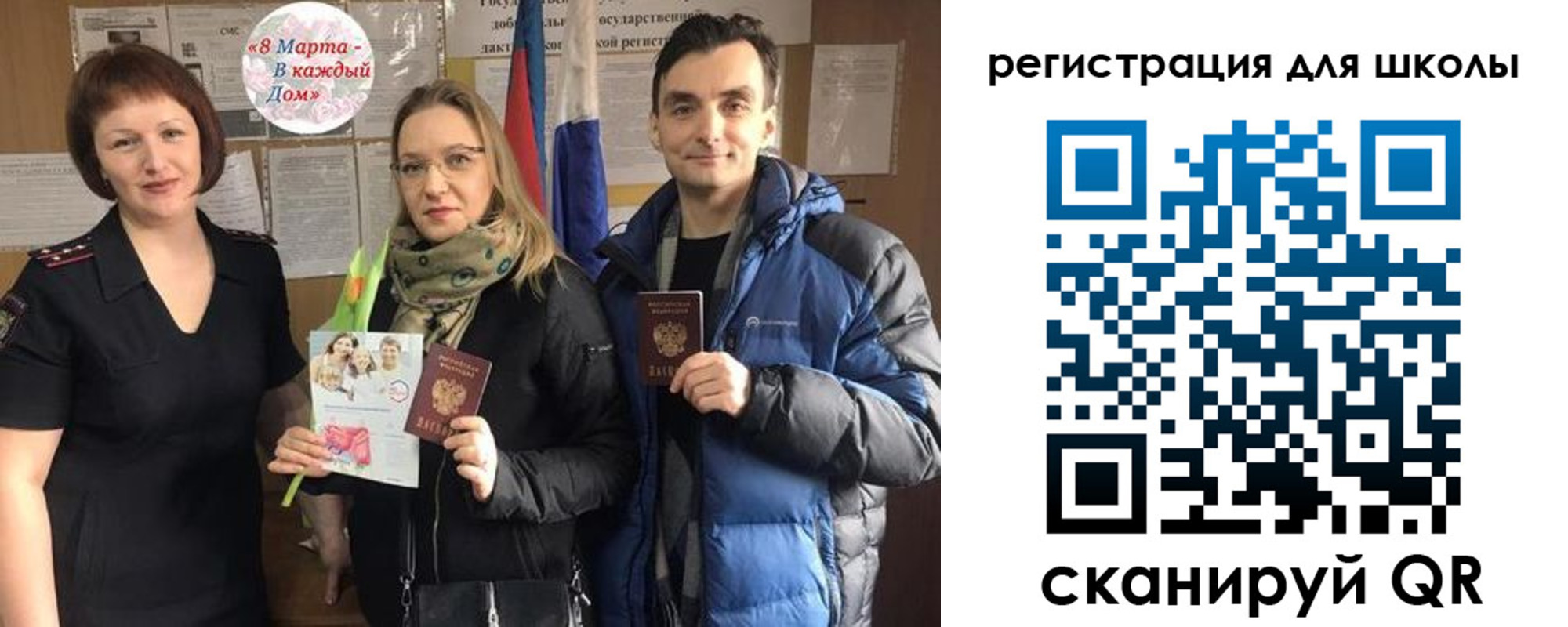 временная регистрация 2025 в Рузе