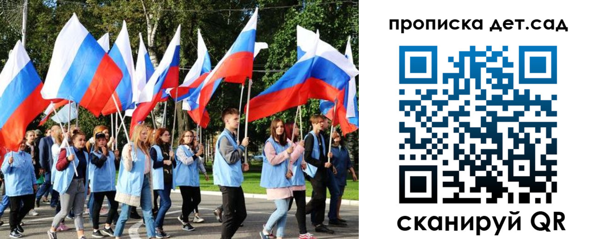 временная регистрация недорого в Рузе