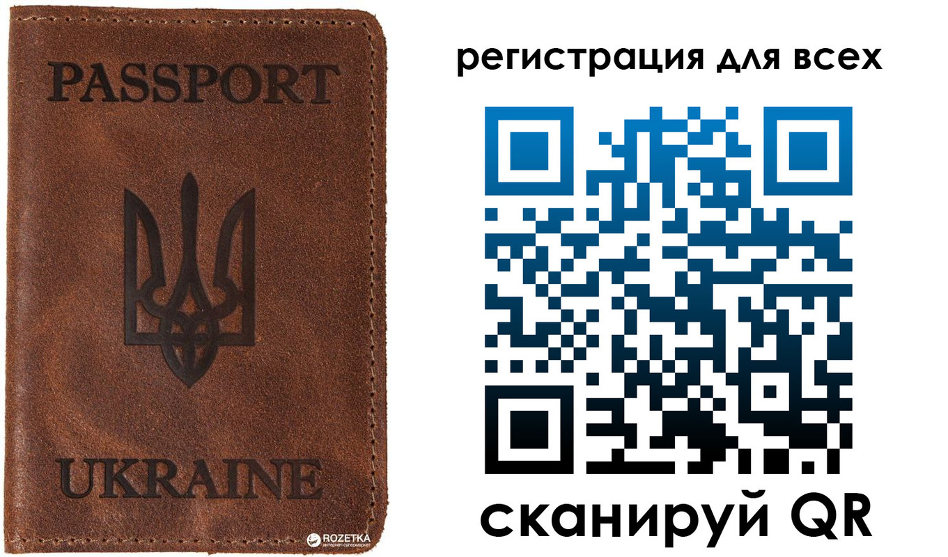 временная регистрация недорого в Рузе